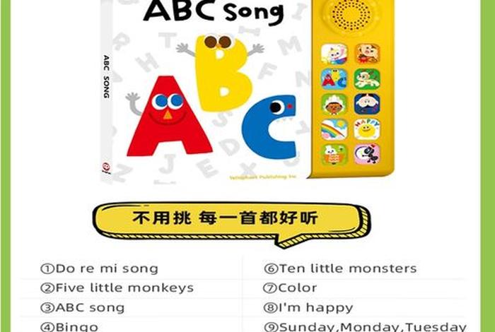 学习音乐的英语；学音乐英语怎么读