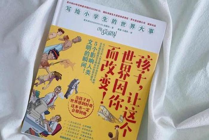 我们