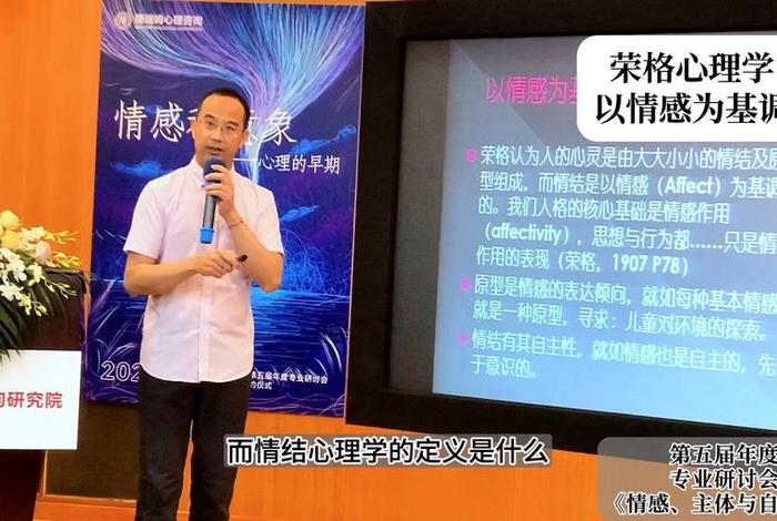 学习荣格心理学的方法（荣格心理学特点）
