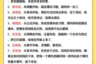 七年级学习好不好 七年级学不好会影响八年级