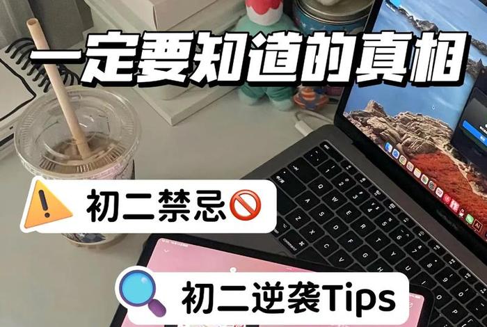初一数学不好初二还有希望吗 - 初二分水岭是哪一科