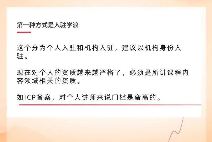 自己在家怎么开直播；自己在家怎么开直播卖货