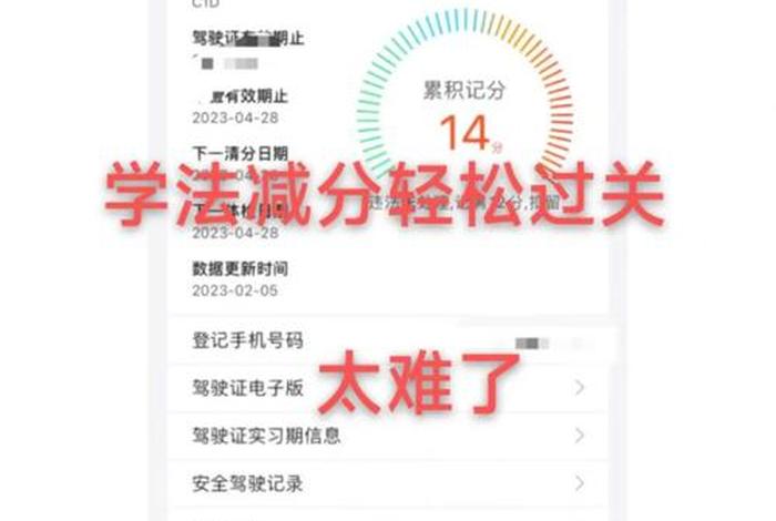 学习减分答题技巧、减分考试技巧