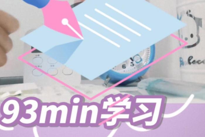 长时间网上学习英语怎么写，上网很长时间用英语怎么说