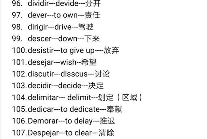 葡萄牙语怎么学 葡萄牙语怎么学的快