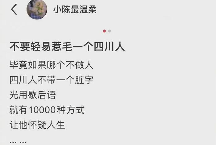 四川话学习数学 - 四川人说数字怎么说
