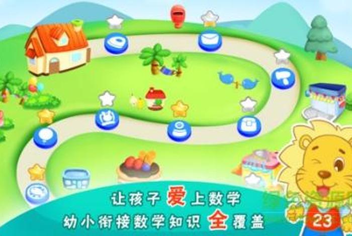 可以学知识的游戏（可以学知识的游戏软件免费）