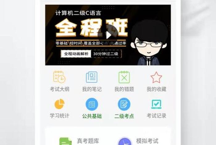 有什么适合自学的软件 适合自学的软件有哪些