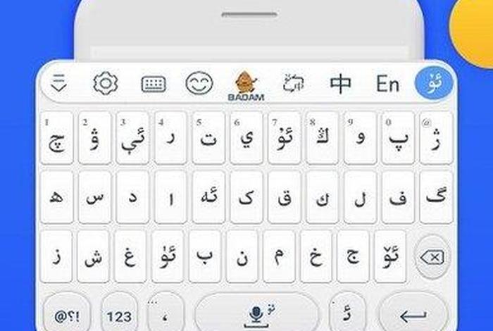学维语app最新版、学维语视频教学