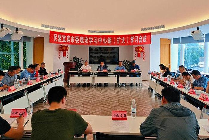 理论学习中心组集中研讨会主持词、理论中心组专题研讨