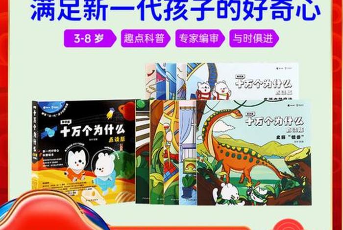 知乎能学到东西吗（知乎能读书吗）