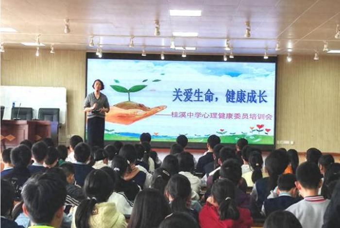 学习佳瑞健康成长；佳瑞培训学校