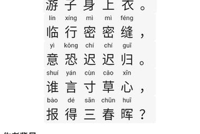 知识共享平台 - 知识共享平台app