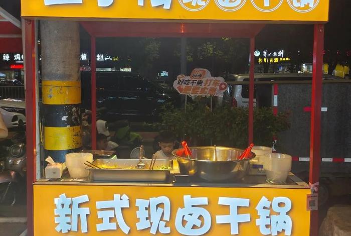 学习卤菜本地的有没有（卤菜哪里学）