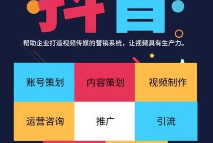 想学抖音抖音怎么学、怎样学好抖音