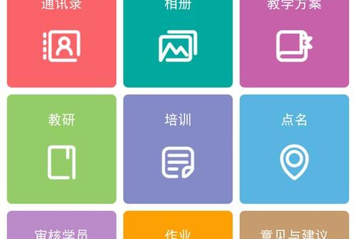 中文学习软件 - 学中文的平台