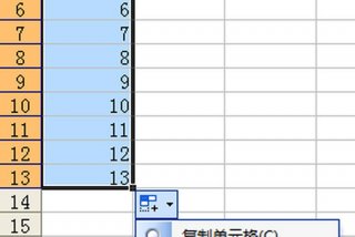 excel学习顺序（excel顺序编号怎么操作）