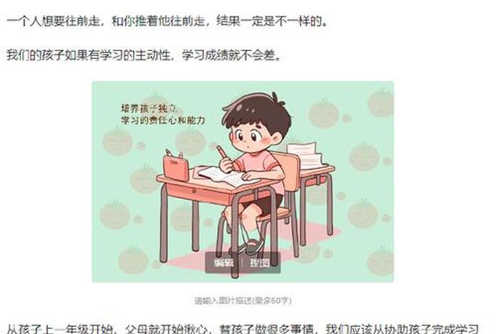 孩子成绩不好应该和老师怎么交流 - 孩子成绩不好应该和老师怎么交流问哪些问题