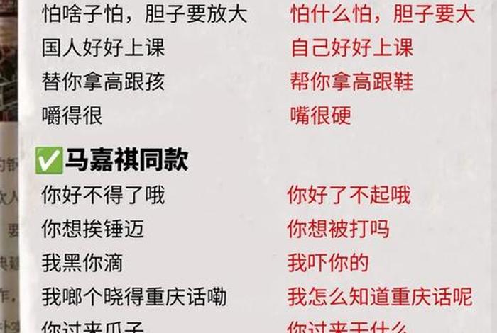 想学习方言怎么学 - 学方言最快的方法
