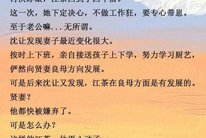 重生的我只想专心学习，《重生后我只想专心养崽》