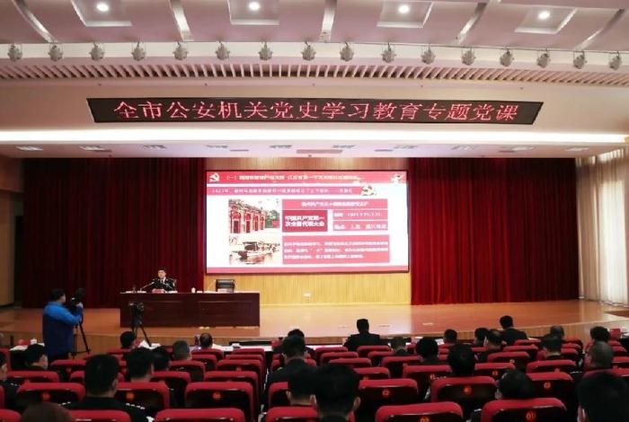 干部学习在线学习网 干部网络教育平台