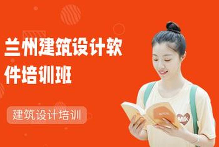学习设计培训班 - 设计培训班有用吗