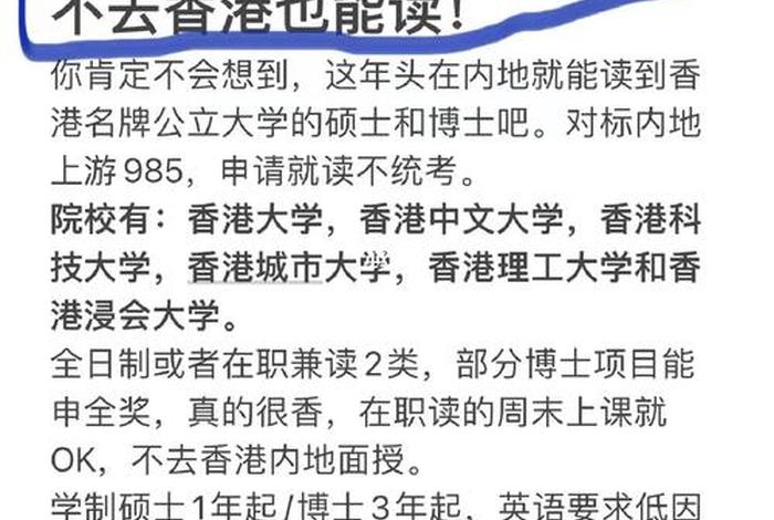 怎么读大学（国外读高中回国怎么读大学）