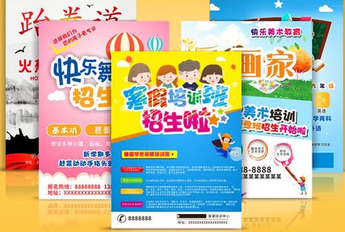 儿童舞蹈学习班需要报班吗，儿童舞蹈培训班一般多少钱一个月