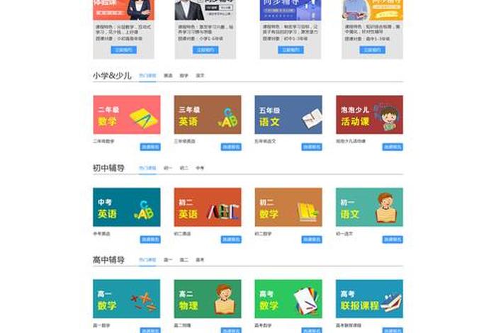 学设计的网站都有哪些、学设计的网络课程平台哪个好 学设计的网站都有哪些、学设计的网络课程平台哪个好