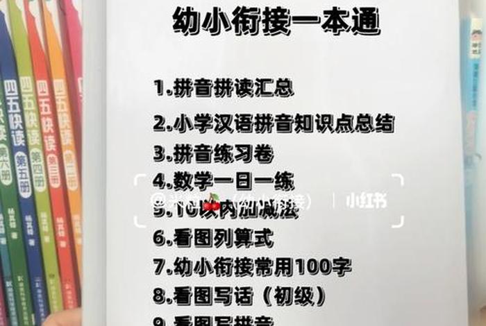 要好好学写字阅读短文共有几句话 - 要好好学字阅读理解