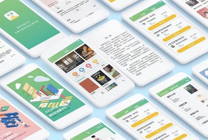 免费学习课程app推荐 - 免费课程软件有哪些