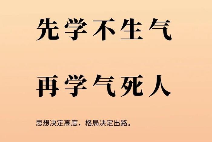 先学
