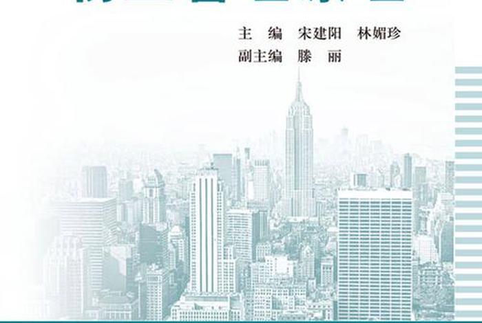 物业管理学习的书籍；物业管理方面的书籍