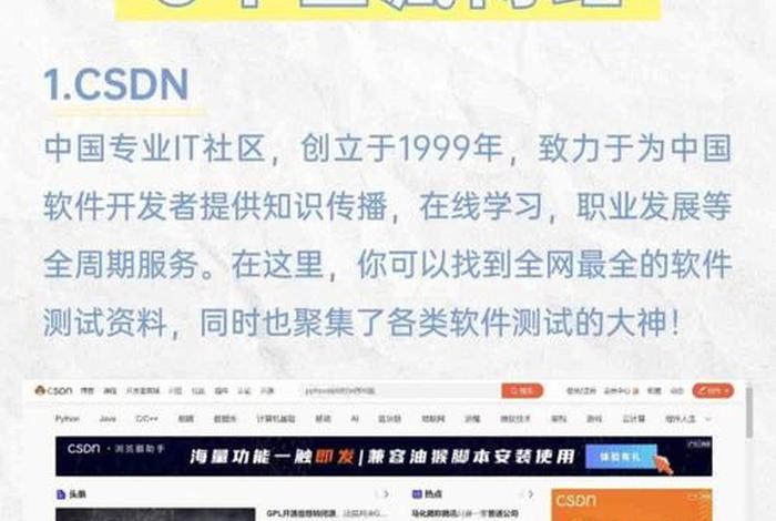 学软件难吗，学软件好学吗