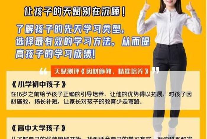 视觉型学生的特点；视觉型的学生乐于动手操作解决问题