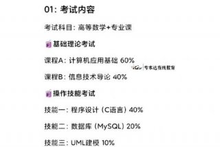 mysql学习网课；mysql网课谁的好