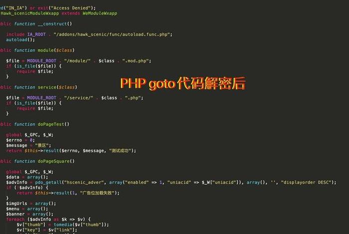php入门教学 php教程100