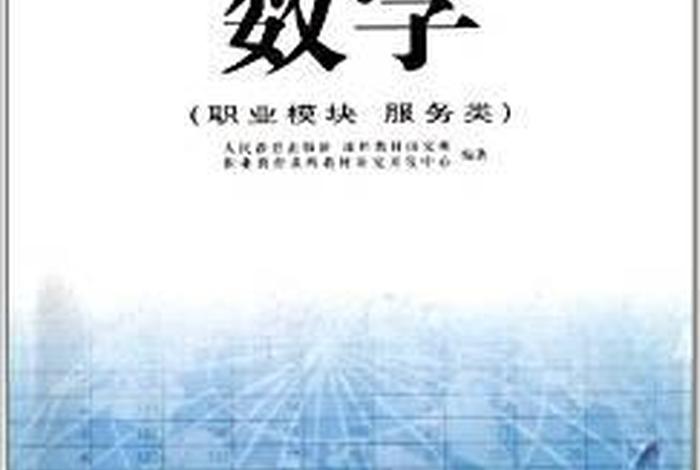 课程教材研究所官网、课程教材研究所网站