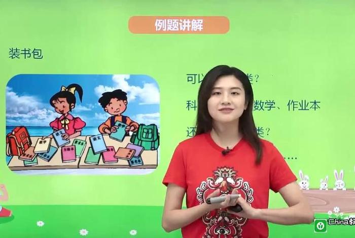 学习分类视频；分类与整理小视频