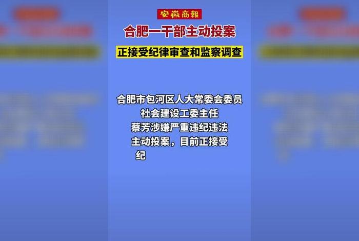安徽干部教育在线app叫什么，安徽干部教育在线教育