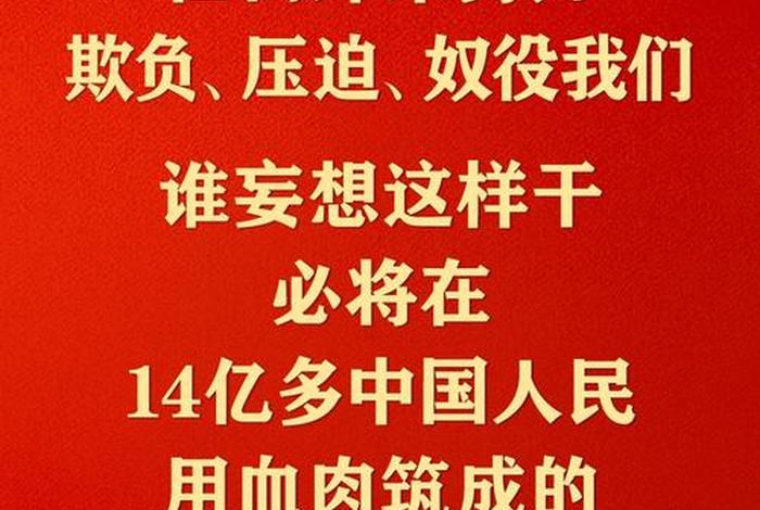 给学习强国投稿