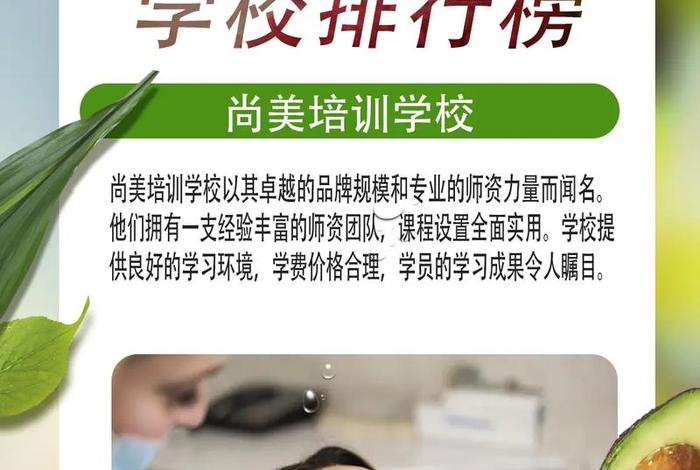 纹眉学习培训班同城免费上门；纹眉纹绣培训学校