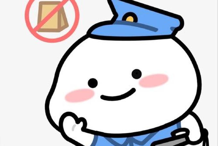 搞笑