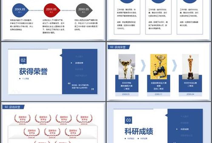 学习课件 - 怎么下载课件