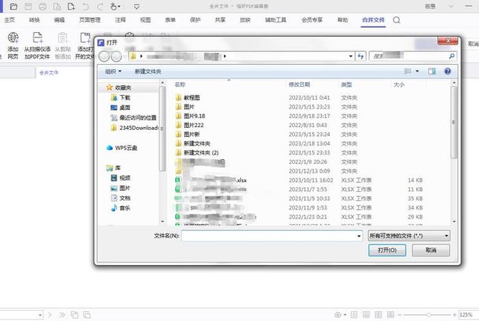 pdf制作，pdf制作方法