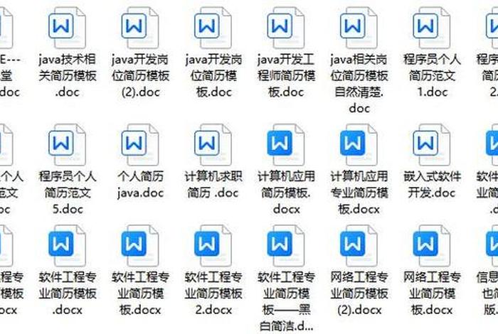 计算机学什么专业比较好、计算机最好的三个专业