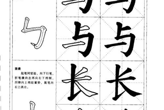 学毛笔的视频教程、从零开始学毛笔字视频