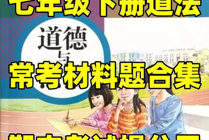 人教版初中学习网 初中课程人教版