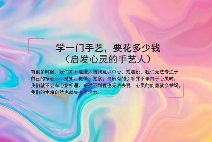 学习手艺推荐，学手艺有什么推荐