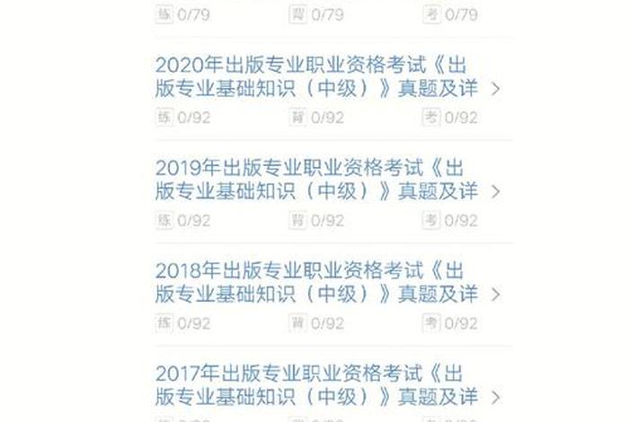 摄像专业知识、摄像专业知识考试